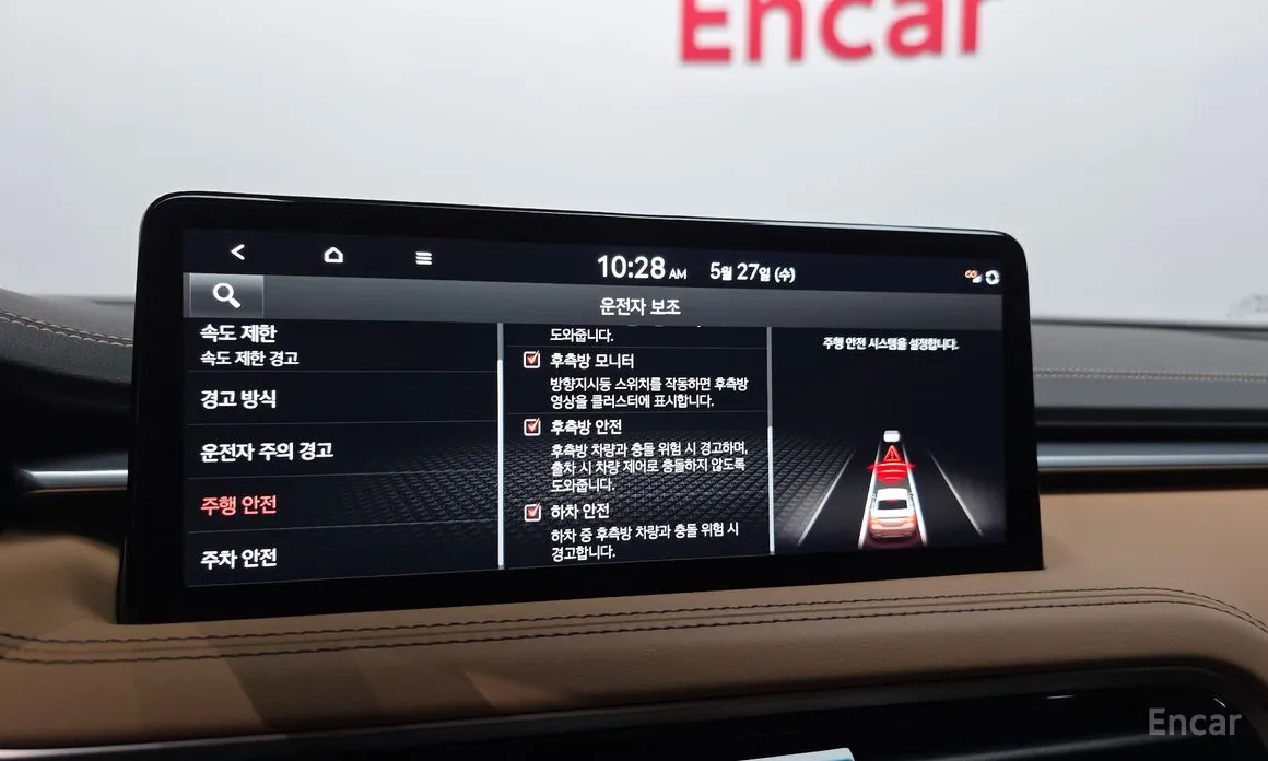 Genesis G70 2020 Gasoline 3.3T 2WD