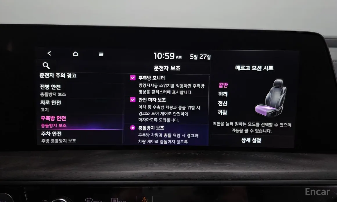 Kia K8 2021 Signature
