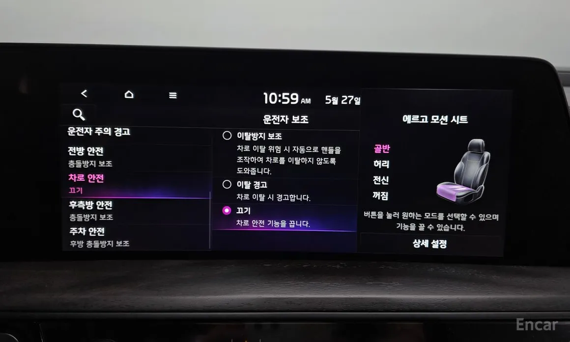 Kia K8 2021 Signature