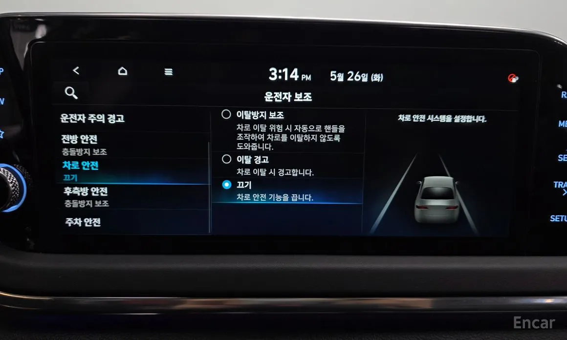 Фото 28 - Hyundai Sonata