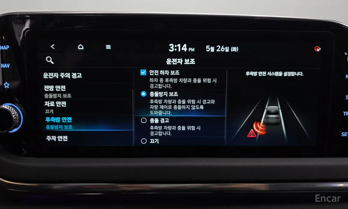 Фото 29 - Hyundai Sonata