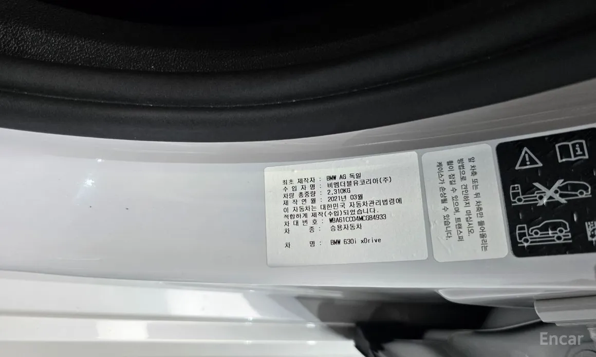 BMW Gran Turismo 2017 630i xDrive M Sport