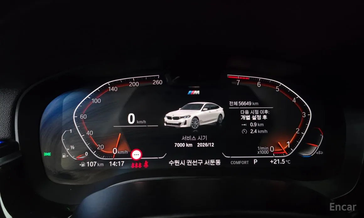 BMW Gran Turismo 2017 630i xDrive M Sport