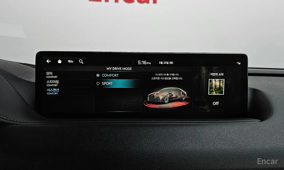 Photo 15 - Genesis G80