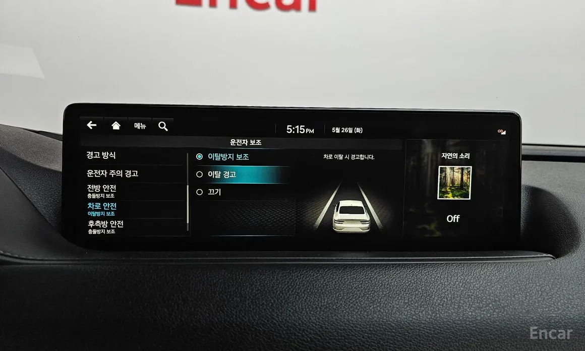 Photo 16 - Genesis G80
