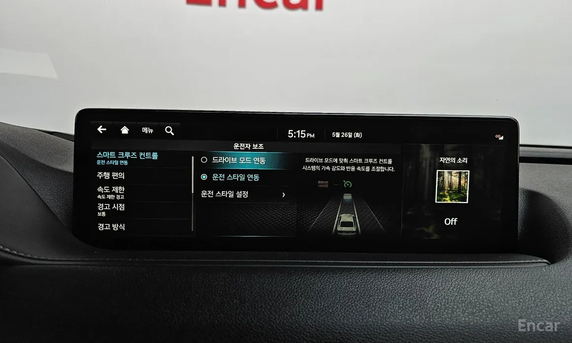 Photo 36 - Genesis G80