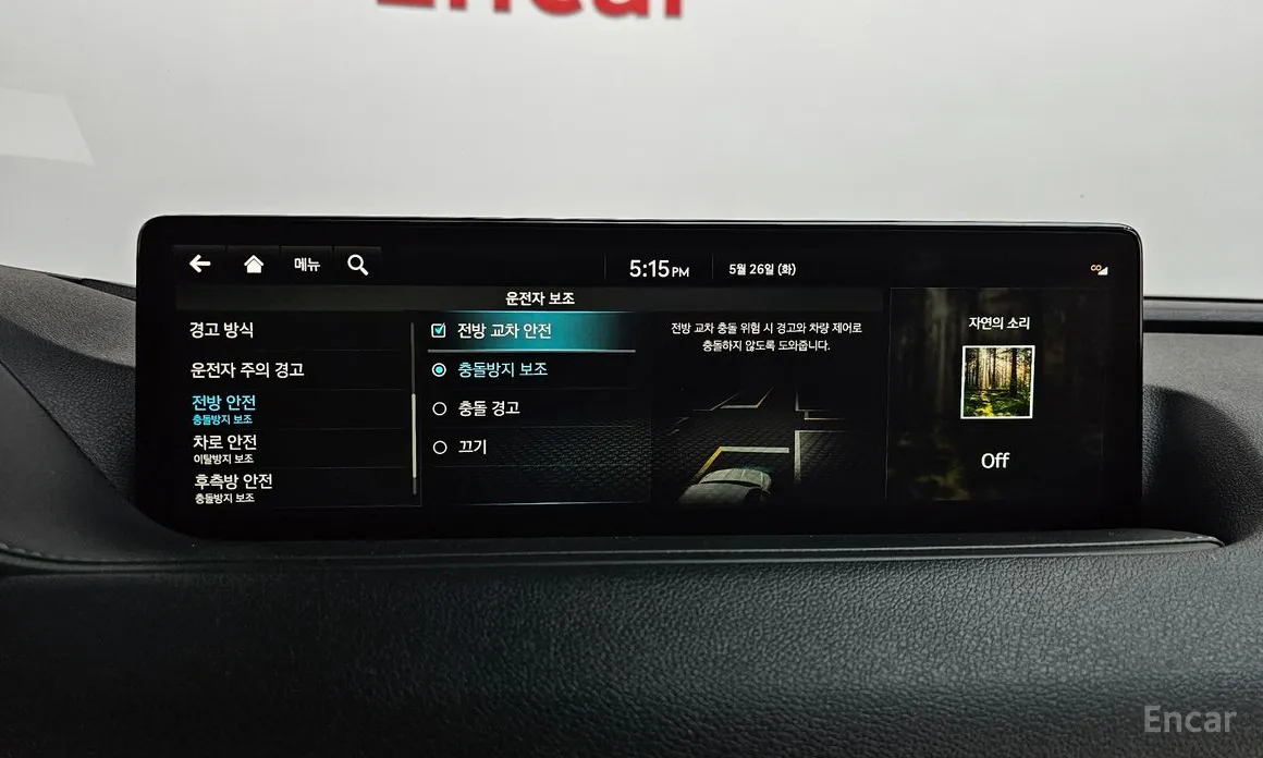 Photo 37 - Genesis G80