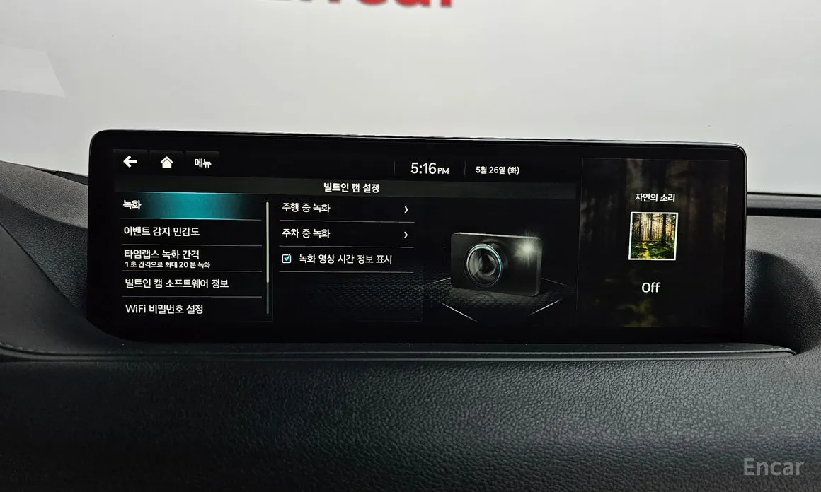 Photo 42 - Genesis G80