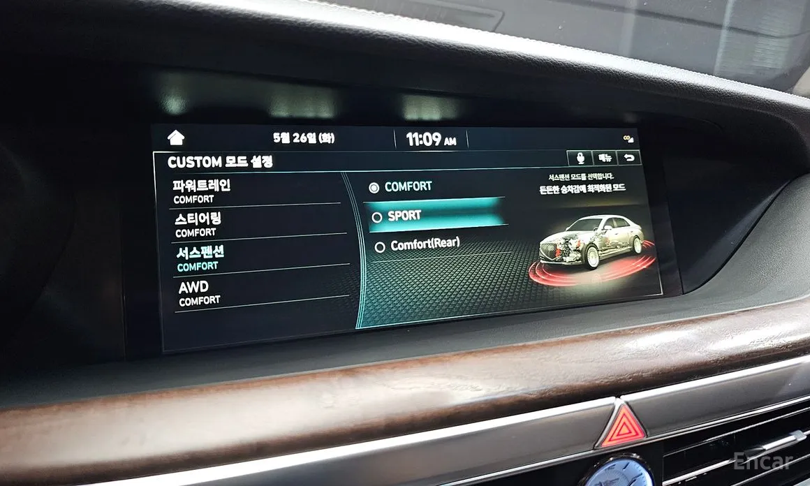 Фото 32 - Genesis G90