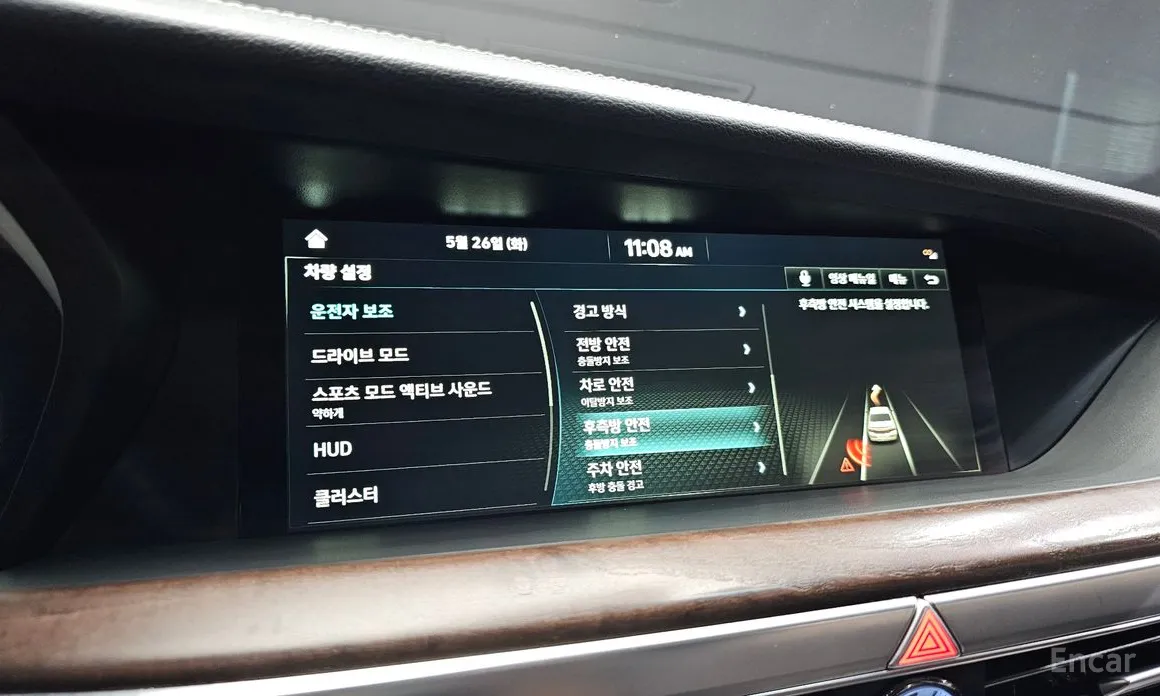 Фото 33 - Genesis G90