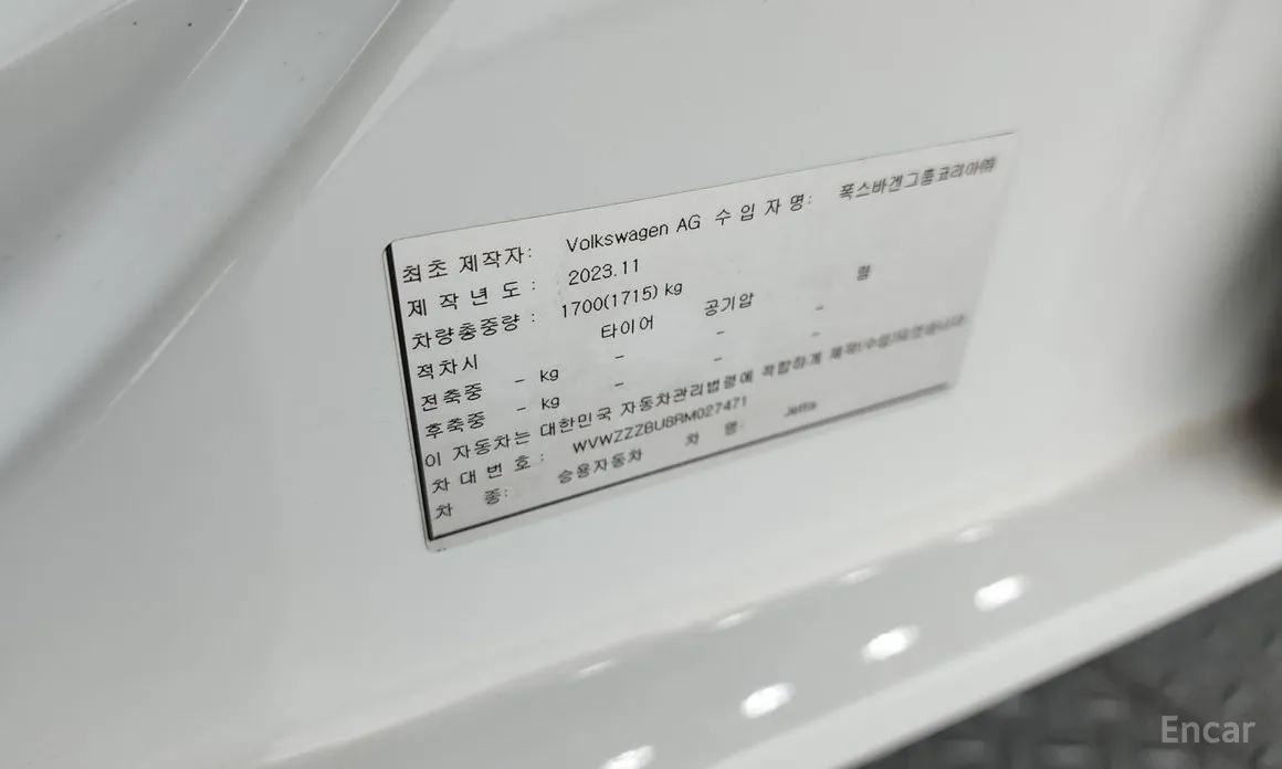 Volkswagen Jetta 2019 1.5 TSI Prestige