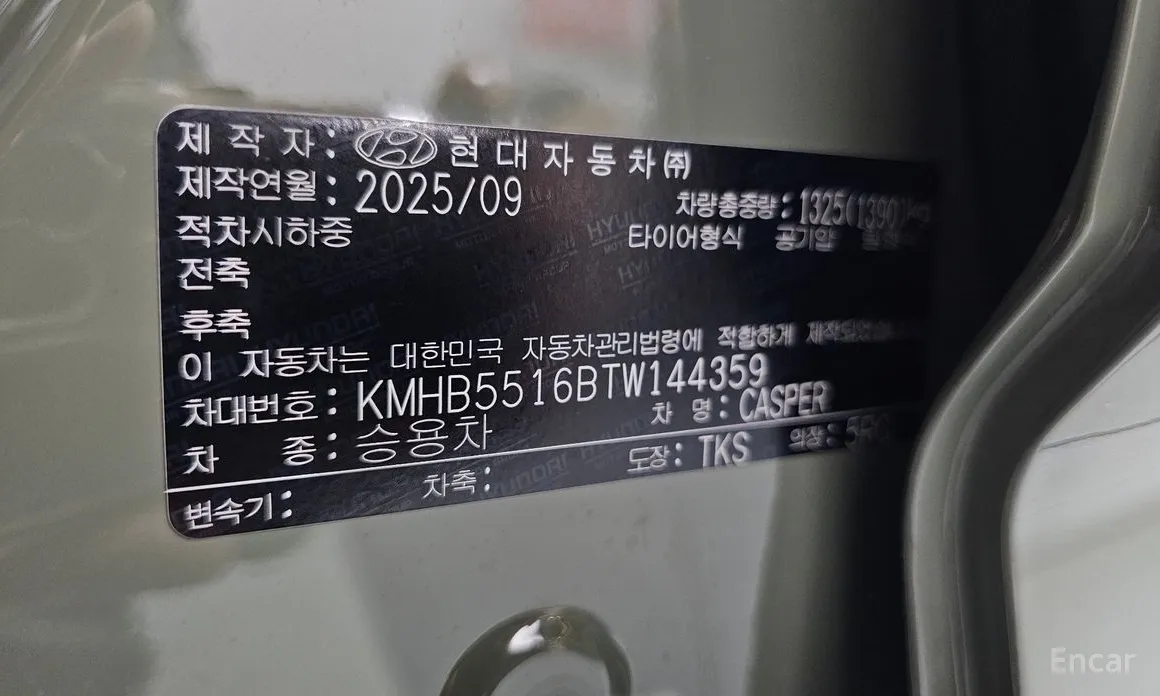 Hyundai Casper 2024 Turbo Inspiration