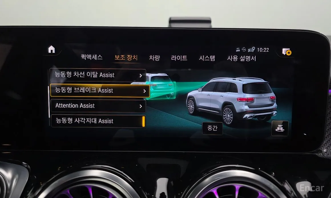 Mercedes-Benz GLB-Class 2020 AMG GLB35 4MATIC