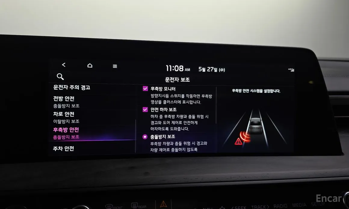 Kia K8 2021 2.5 Gasoline 2WD