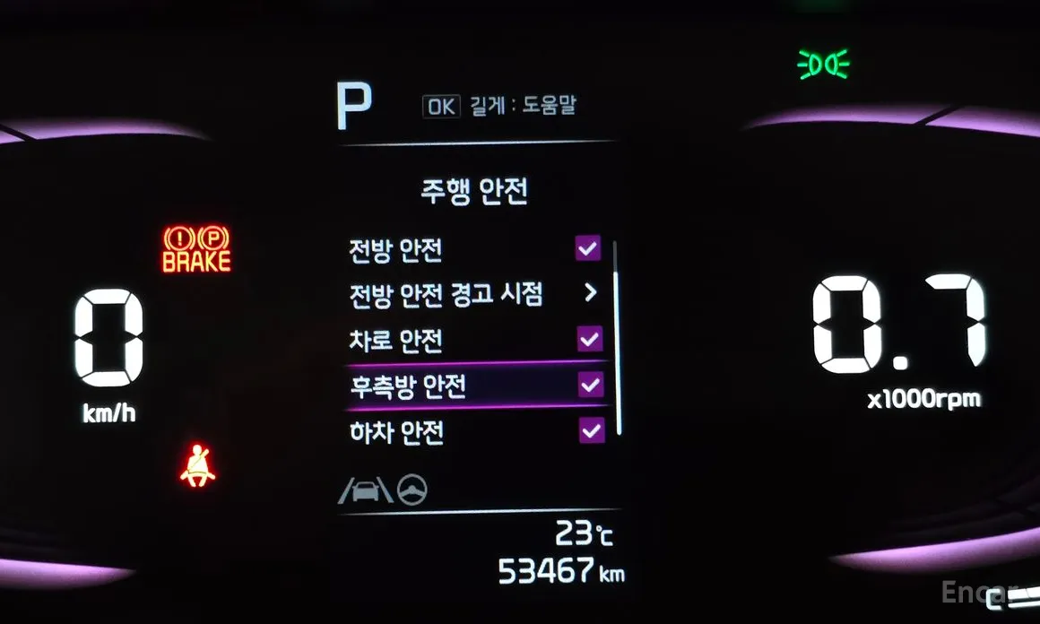 Kia Morning 2023 Signiture