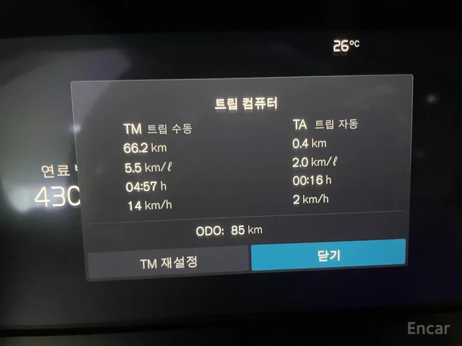 Volvo V60 2019 B5 Ultra AWD