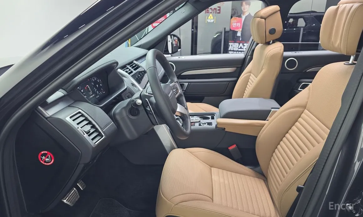 Photo 3 - Land Rover Discovery