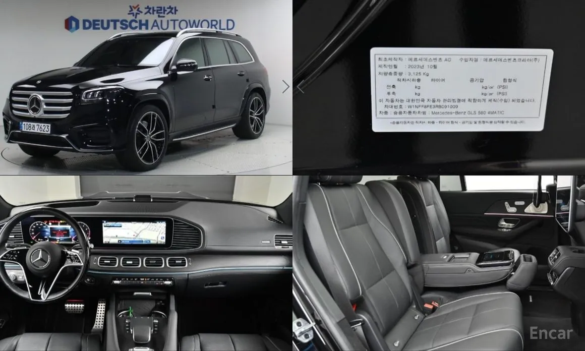Mercedes-Benz GLS-Class 2020 GLS580 4MATIC