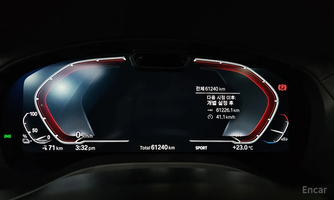 BMW iX3 2021 M Sports