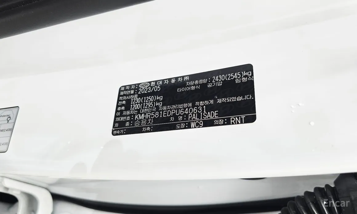 Photo 17 - Hyundai Palisade