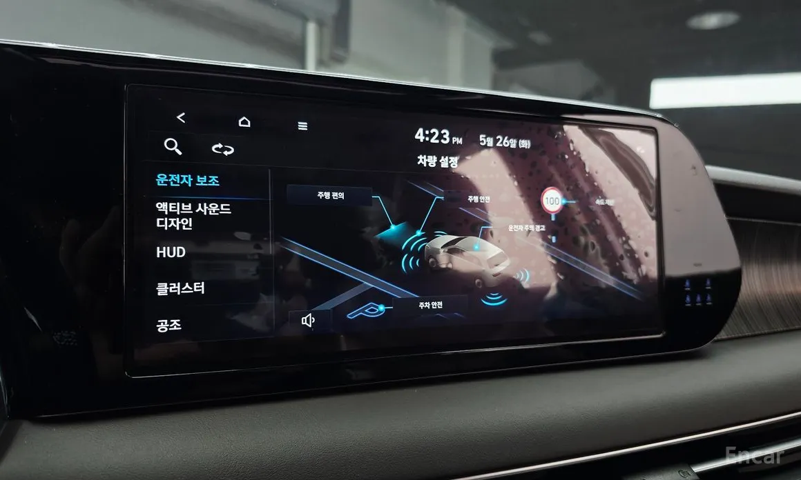 Photo 30 - Hyundai Palisade