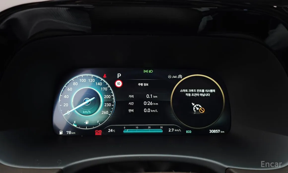 Photo 8 - Hyundai Palisade