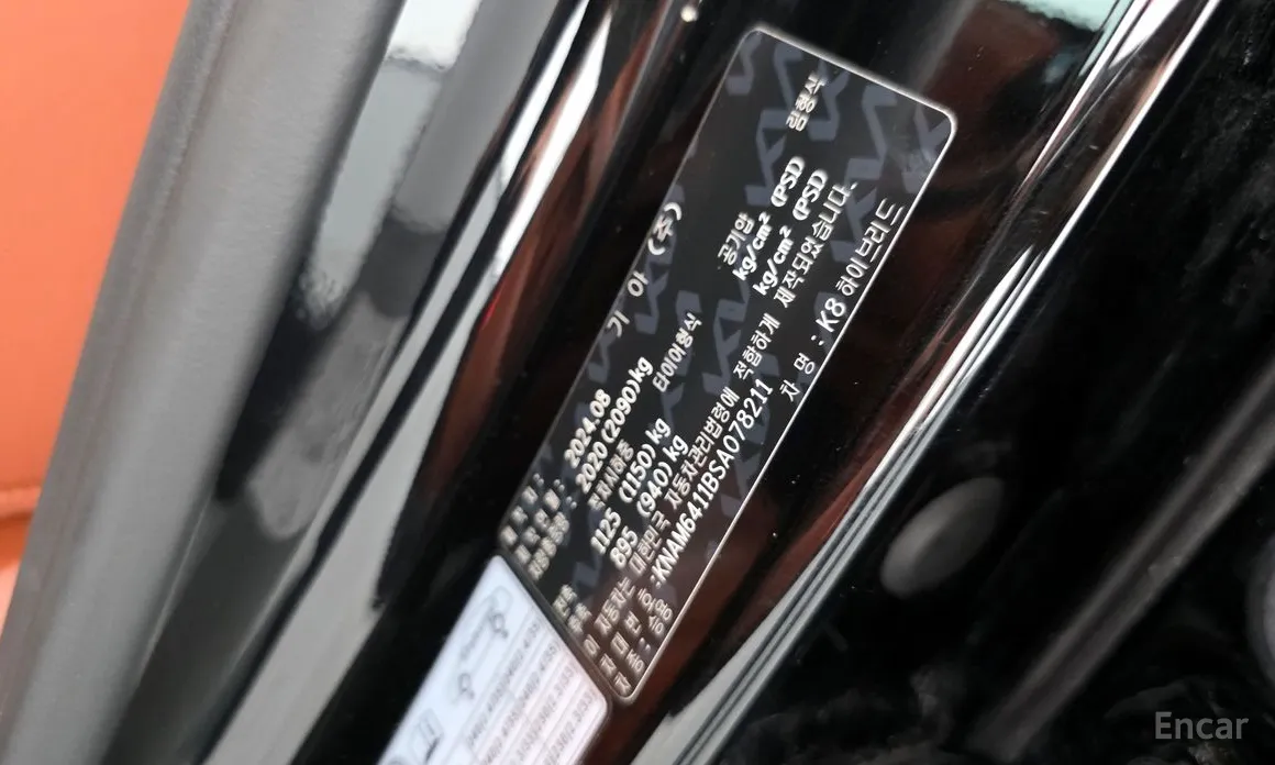 Kia K8 2024 Signature