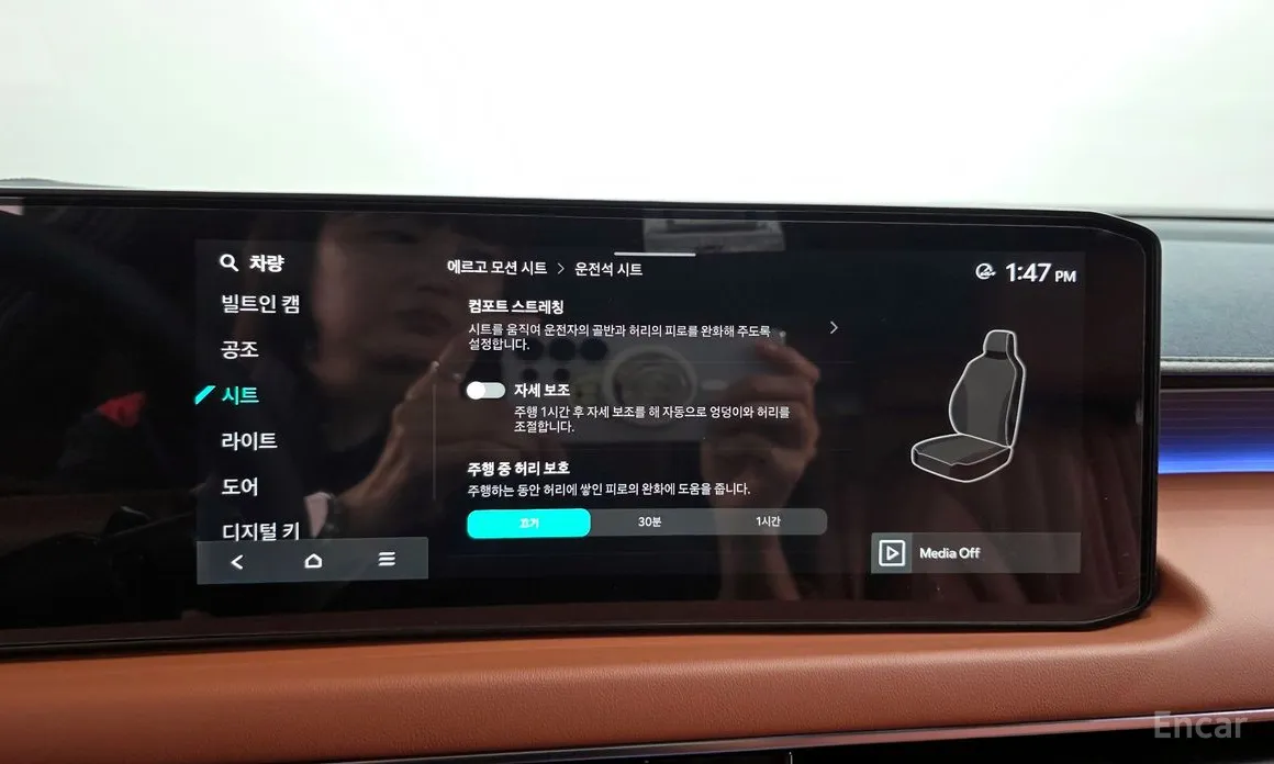Kia K8 2024 Signature