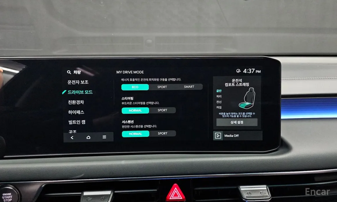 Kia K8 2024 Signature