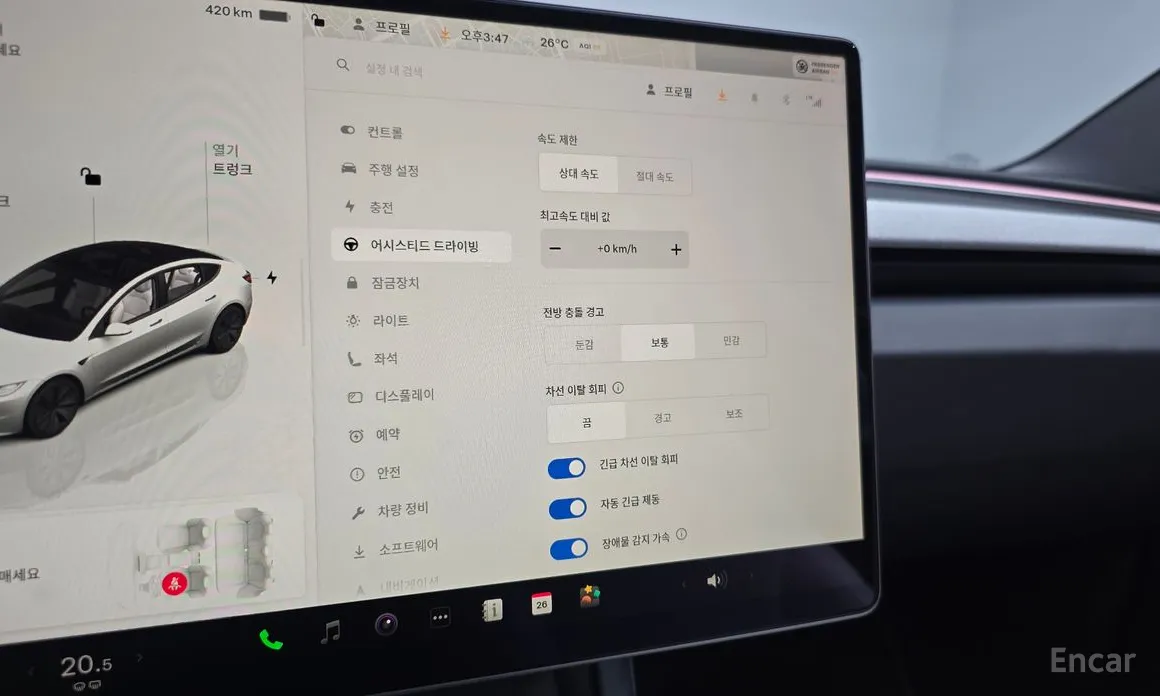 Photo 17 - Tesla Model 3