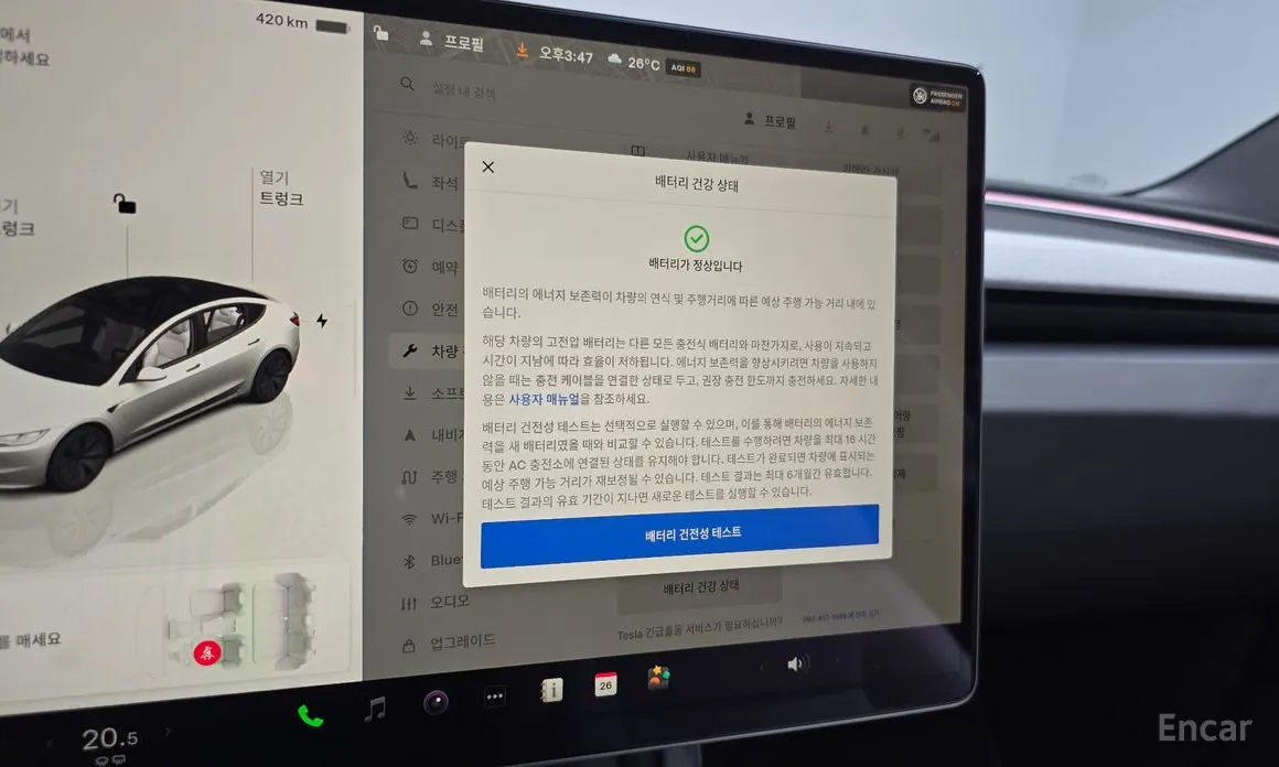 Photo 18 - Tesla Model 3