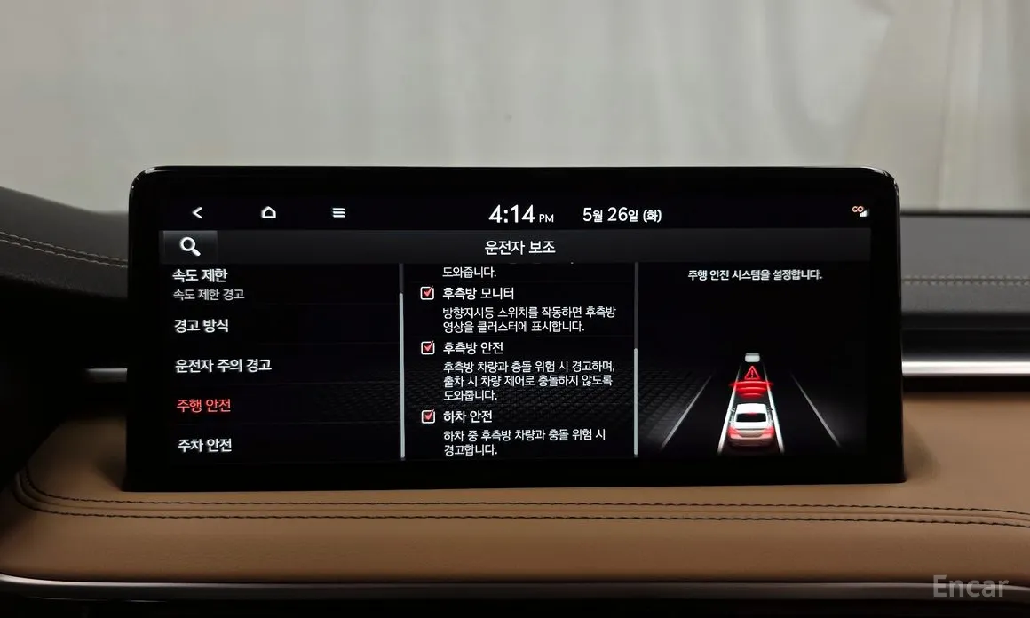 Genesis G70 2020 Gasoline 2.5T 4WD