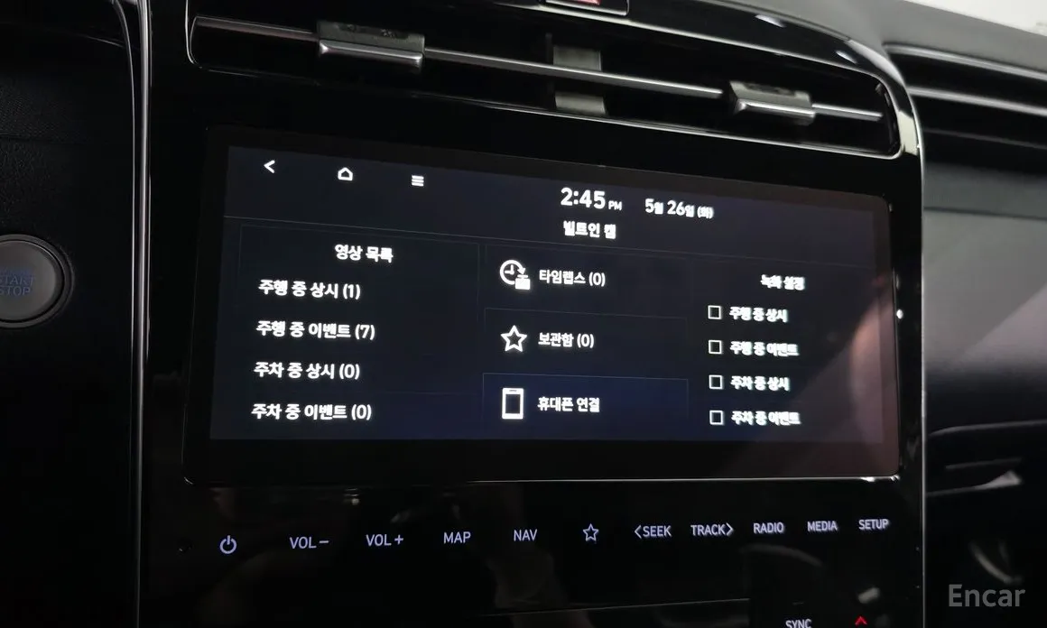 Hyundai Tucson 2020 Inspiration 2WD