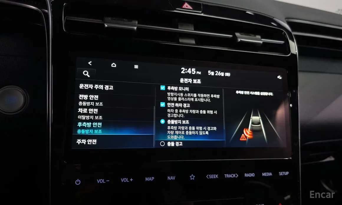 Hyundai Tucson 2020 Inspiration 2WD