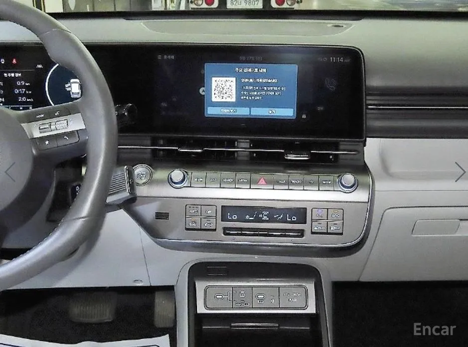 Zdjęcie 11 - Hyundai Kona