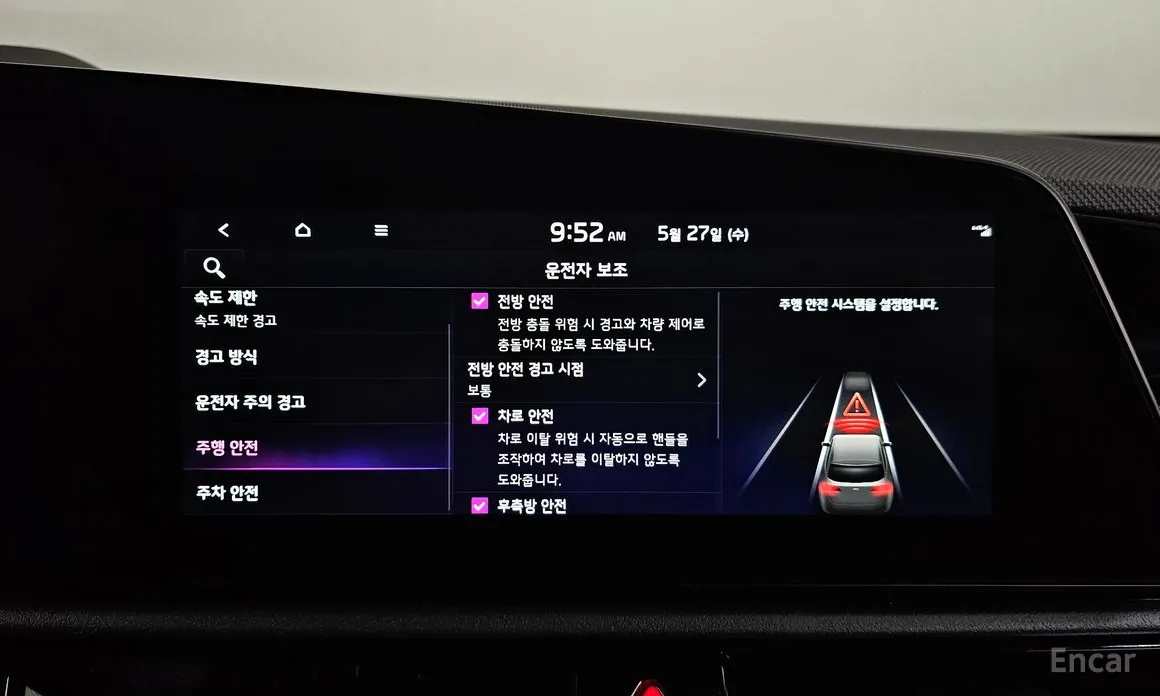 Фото 35 - Kia Niro