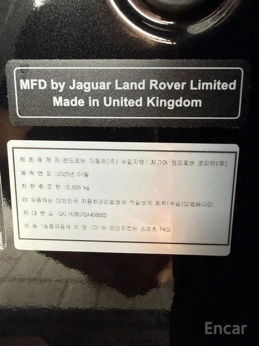 Land Rover Range Rover Sport 2022 P400 AB