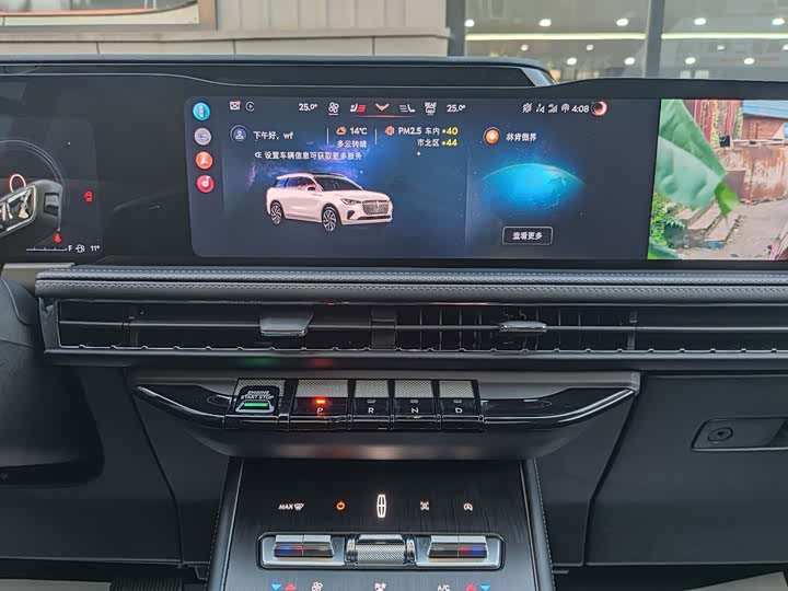 Фото 9 - Lincoln Corsair