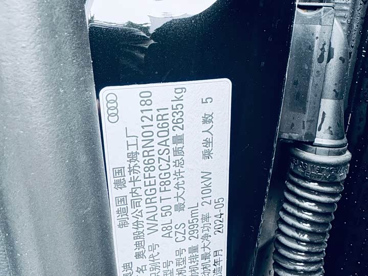 Фото 17 - Audi A8