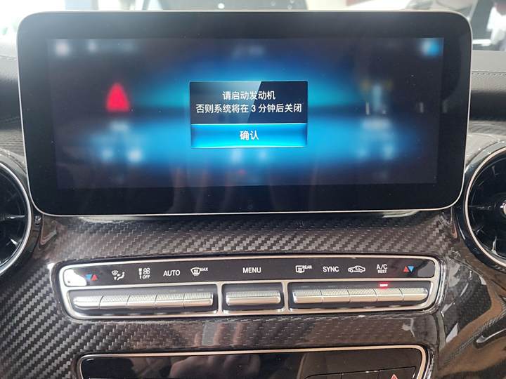 Фото 11 - Mercedes-Benz V-Class