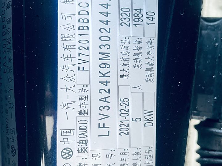 Фото 13 - Audi A6L