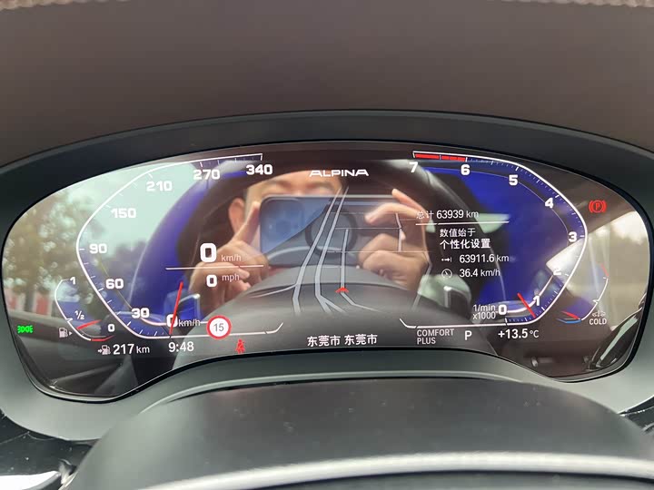 Фото 7 - BMW 5 Series