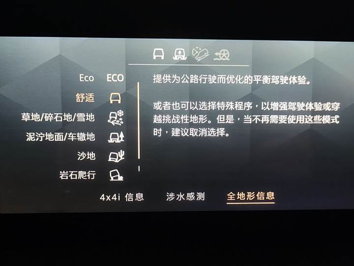 Фото 11 - Land Rover Defender