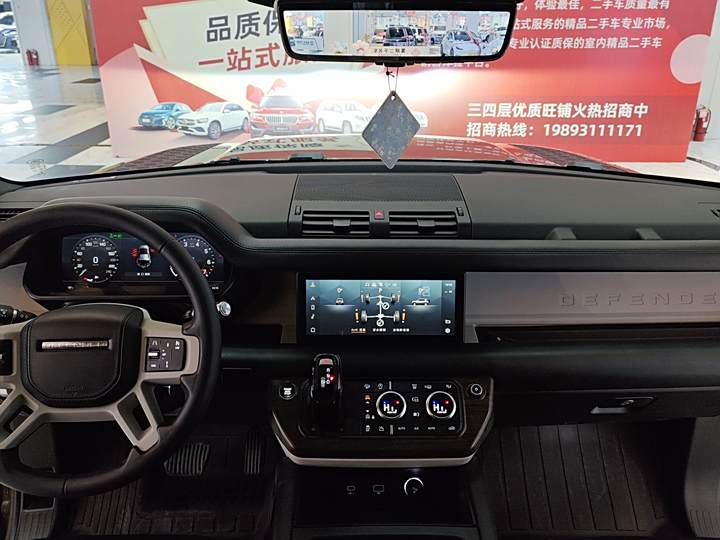 Фото 6 - Land Rover Defender