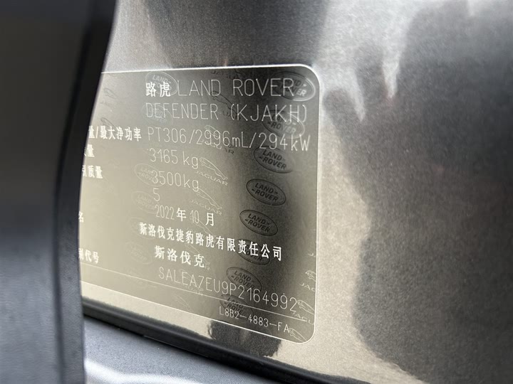 Фото 24 - Land Rover Defender