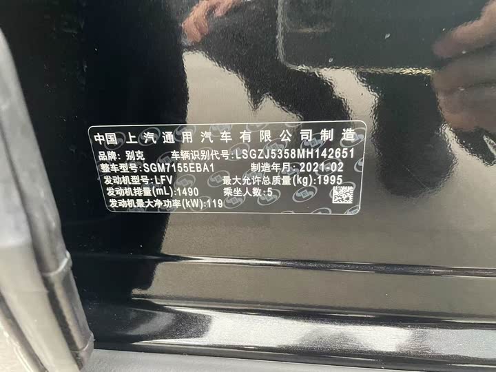 Фото 12 - Buick LaCrosse