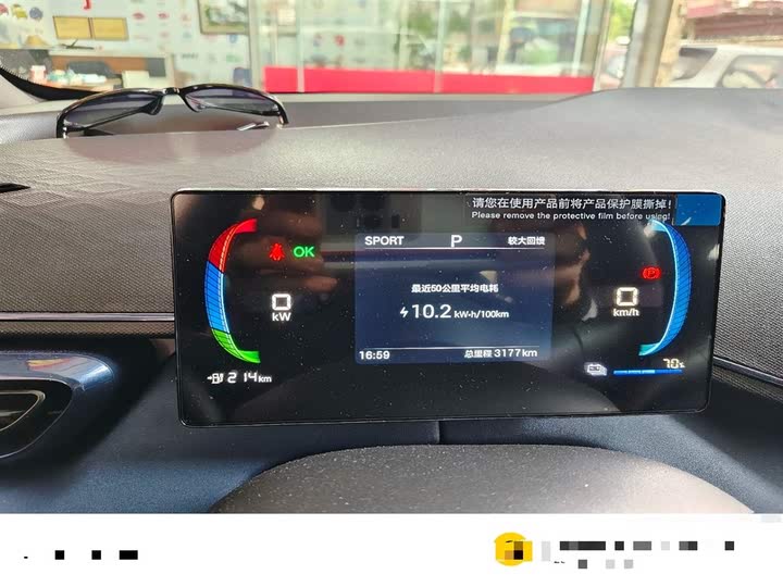 Фото 12 - BYD Seagull