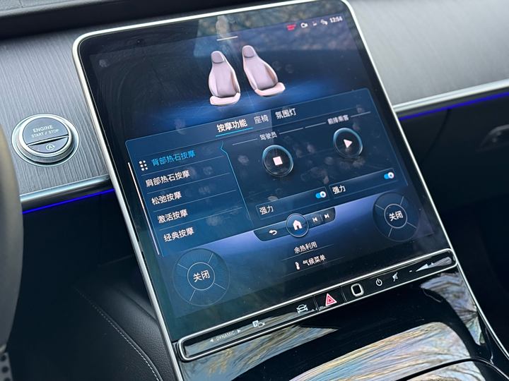 Фото 16 - Mercedes-Benz S-Class