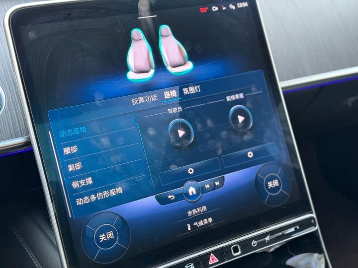 Фото 17 - Mercedes-Benz S-Class