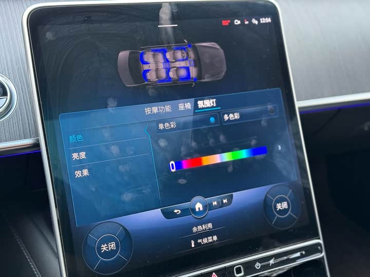 Фото 18 - Mercedes-Benz S-Class